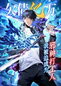 墨色江湖 国漫在线观看